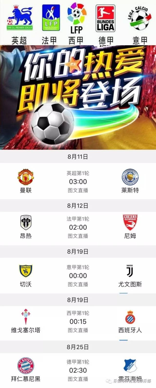 广玉的无畏