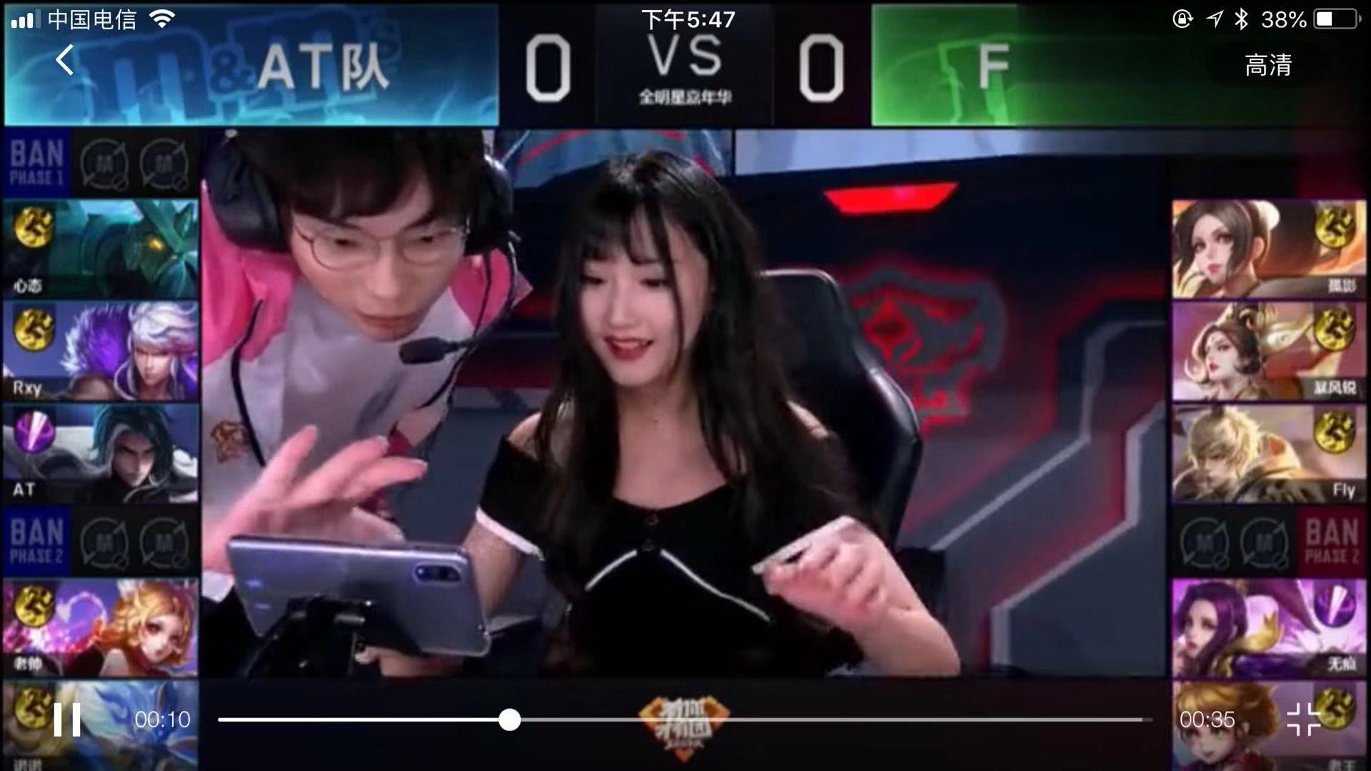 为中国红的